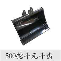 小型挖掘機配件無齒挖斗