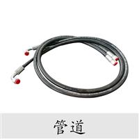 小型挖掘機(jī)配件——快速轉(zhuǎn)換器,管道,管接頭