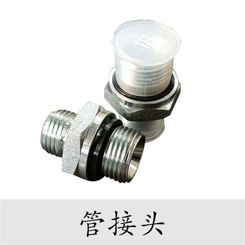 小型挖掘機(jī)配件——快速轉(zhuǎn)換器,管道,管接頭