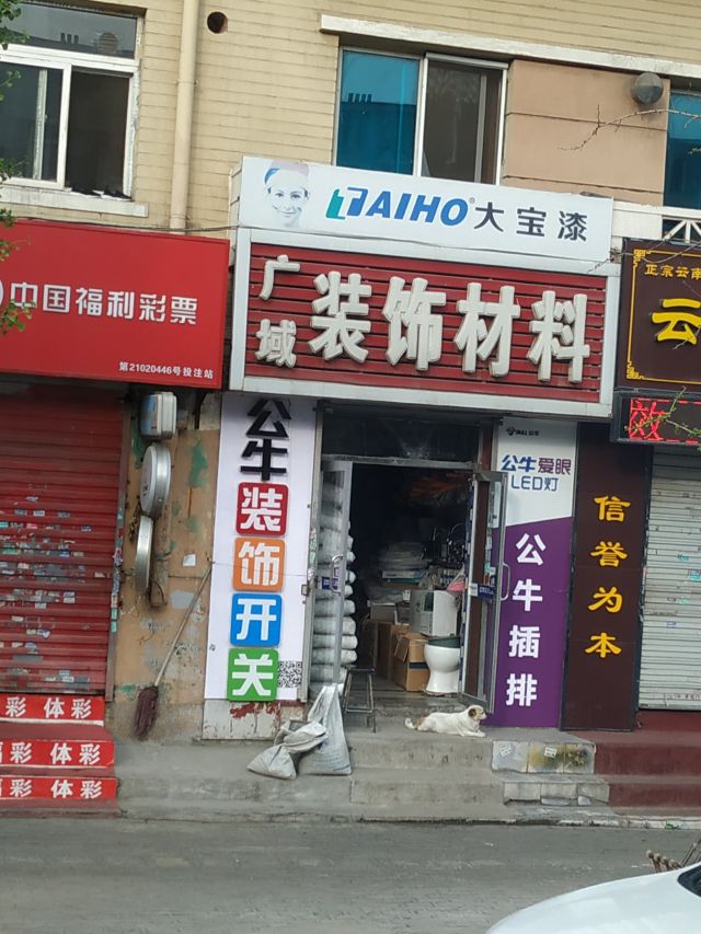 廣域裝飾材料 定義當代空間的質感與靈魂