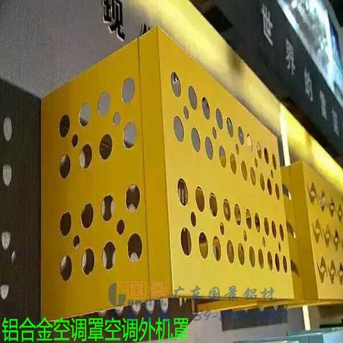 廣東國景裝飾材料 品質與創新的行業標桿